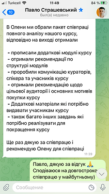 audit__2.PNG