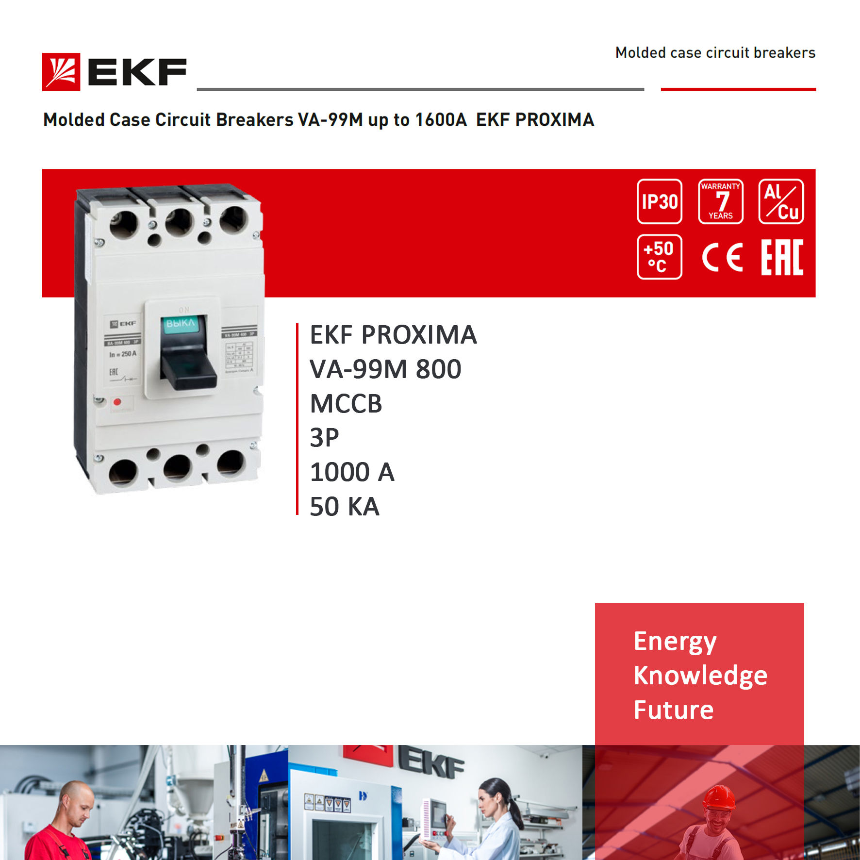 قواطع الدوائر الكهربائية والمفاتيح | MCCB | EKF Group | VА-99М 800 / 1000A / 50kA