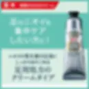 Thumbnail: Deonatulle Toe Finger Medicated Sarasara Cream Type