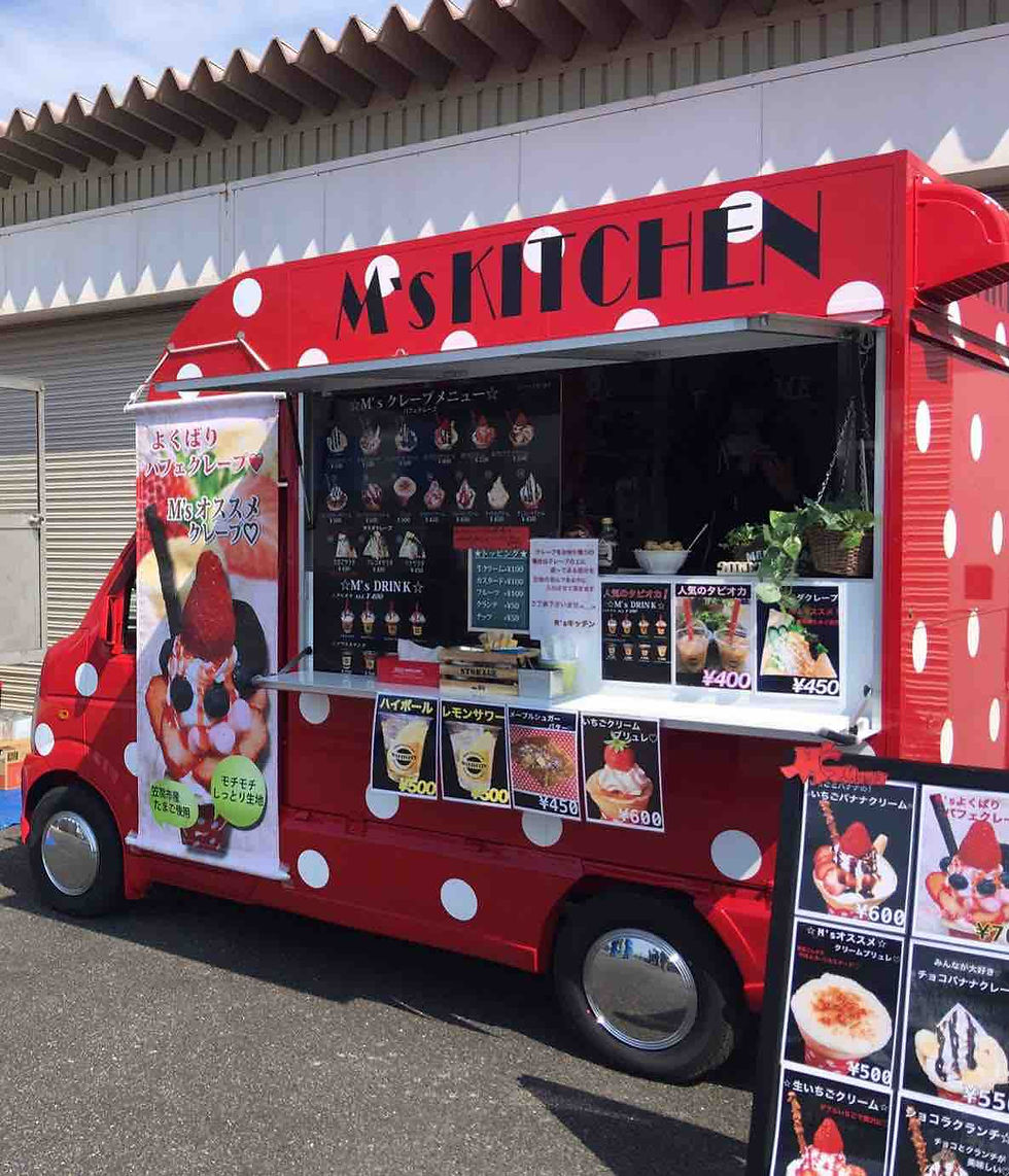 エムズキッチン