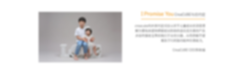 크레아큐브-메인-내용-중국어02.png