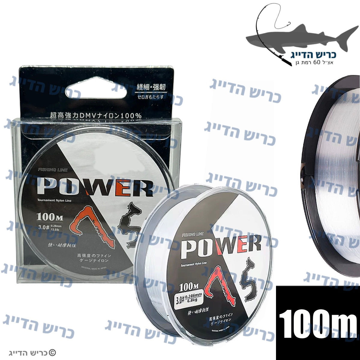 POWER 100m חוט ניילון שקוף
