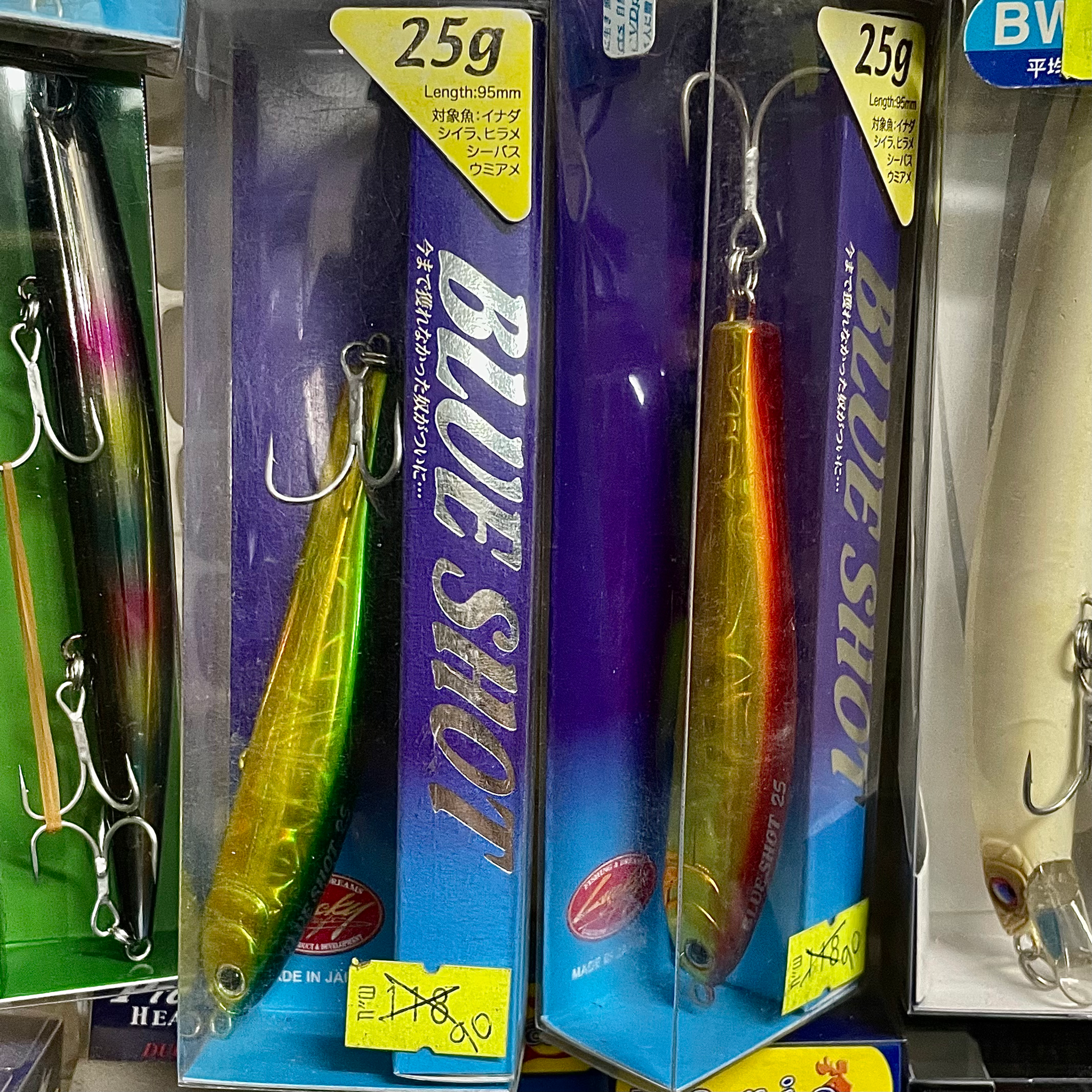 BLUE SHOT 25g דמוי