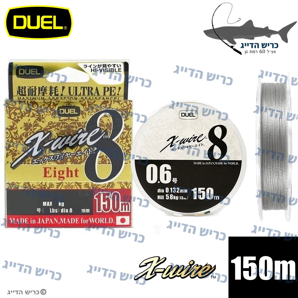 DUEL® X WIRE X8 150m חוט בד אפור