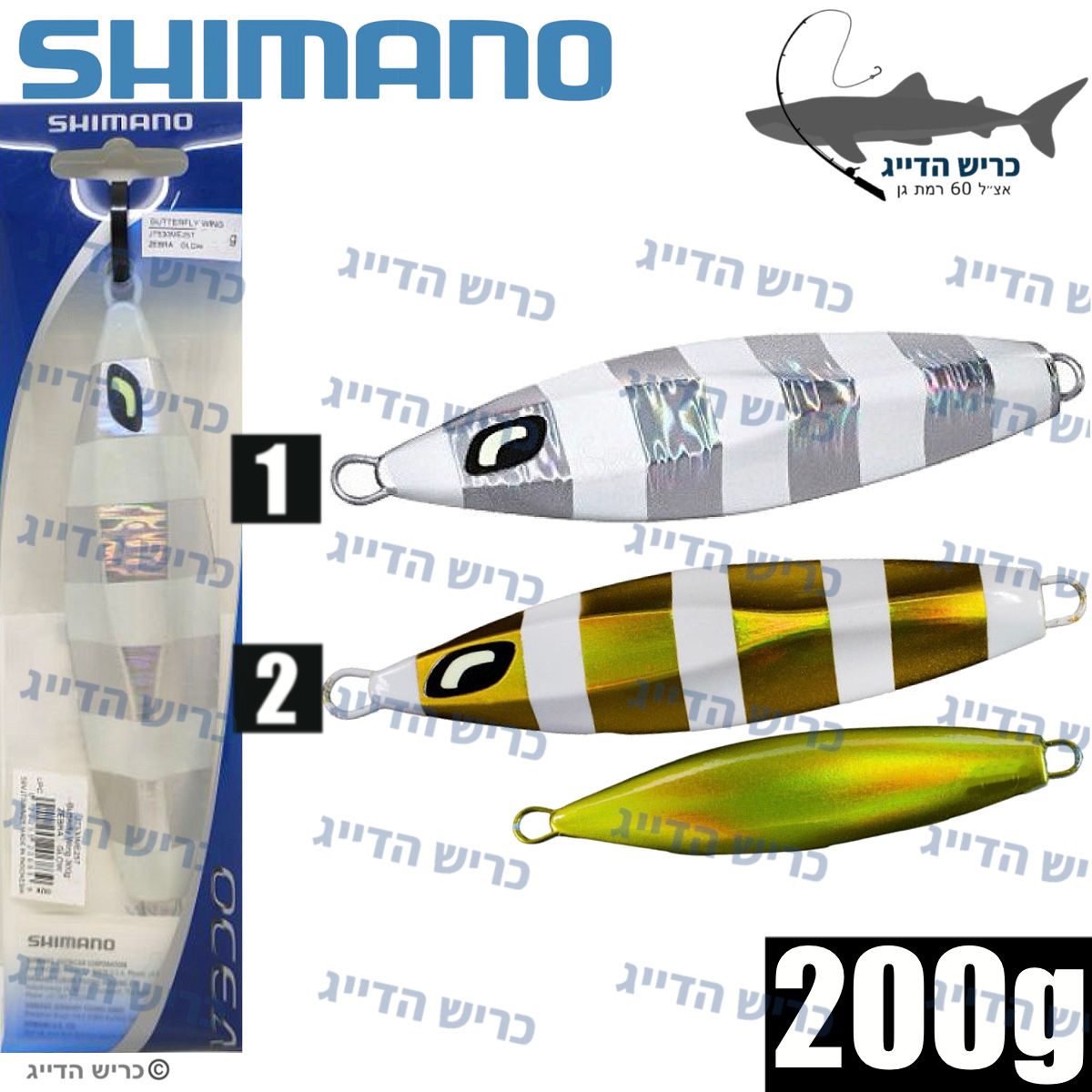 Shimano BUTTERFLY WING 200g jig