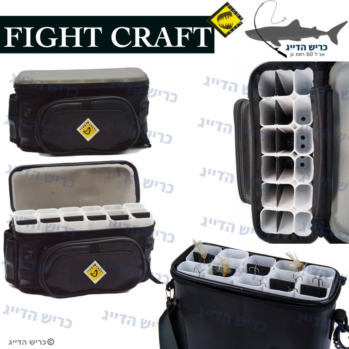 תיק לדמויים עם תאים נשלפים (18 מקומות) + תא קדמי