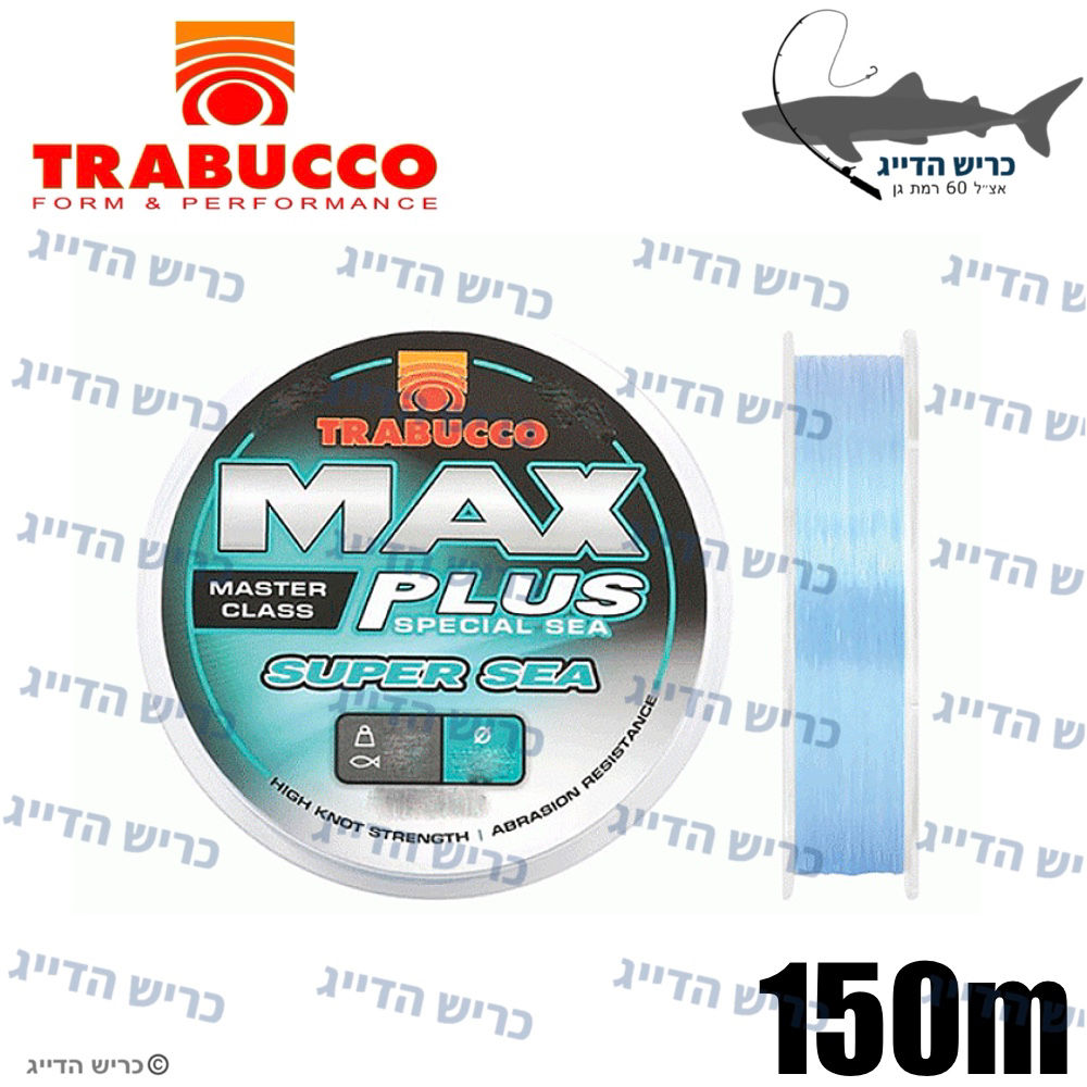 חוט ניילון TRABUCCO MAX PLUS SUPER SEA 0.40 (13.50kg) 150m