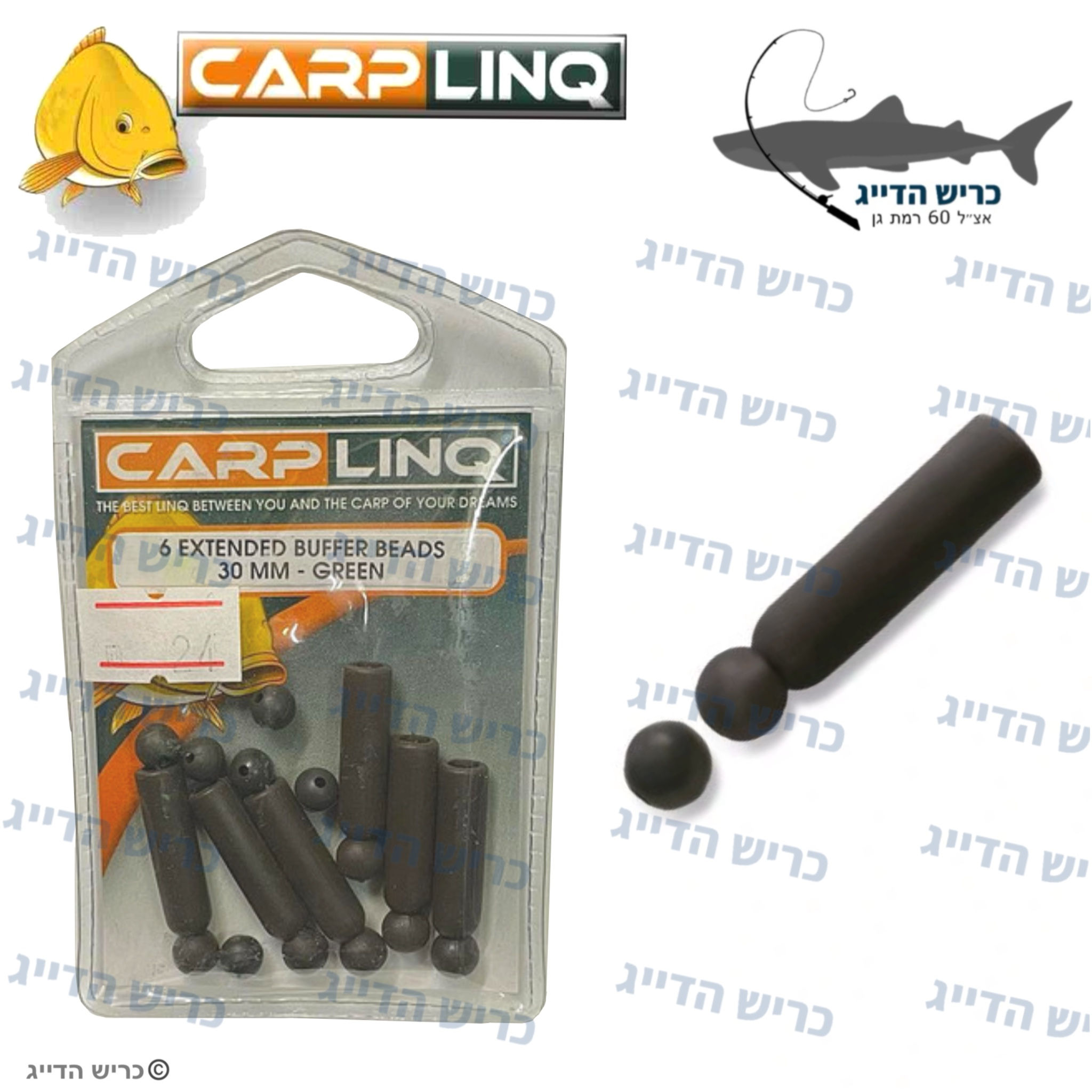 חרוזים לקרפיון CARP Buffer Beads 30mm