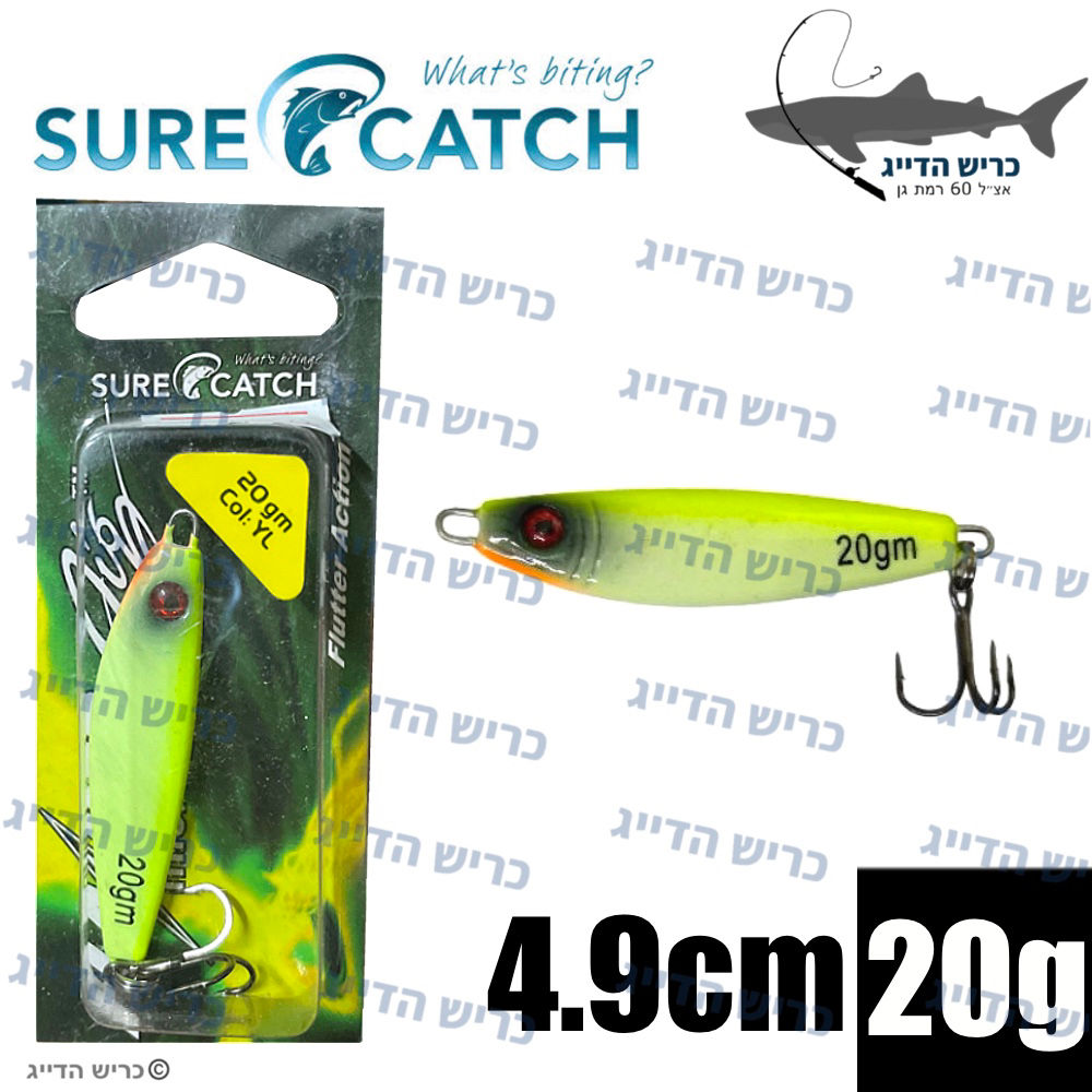 SURE CATCH FLASHER MICRO 4.9cm 20g jig