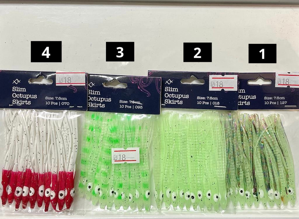 סקווידים 7.6cm