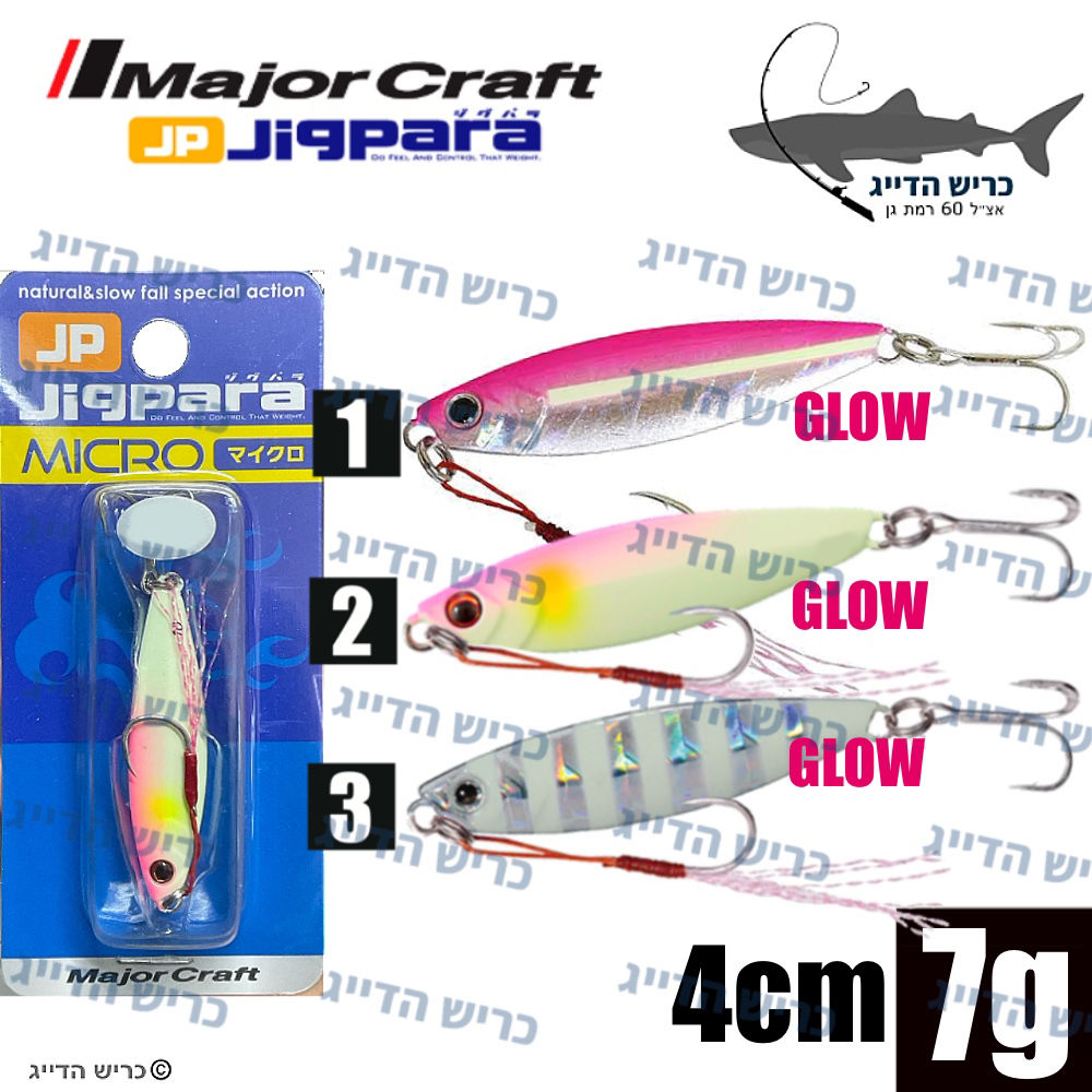 MAJOR CRAFT Jigpara MICRO 4cm 7g jig