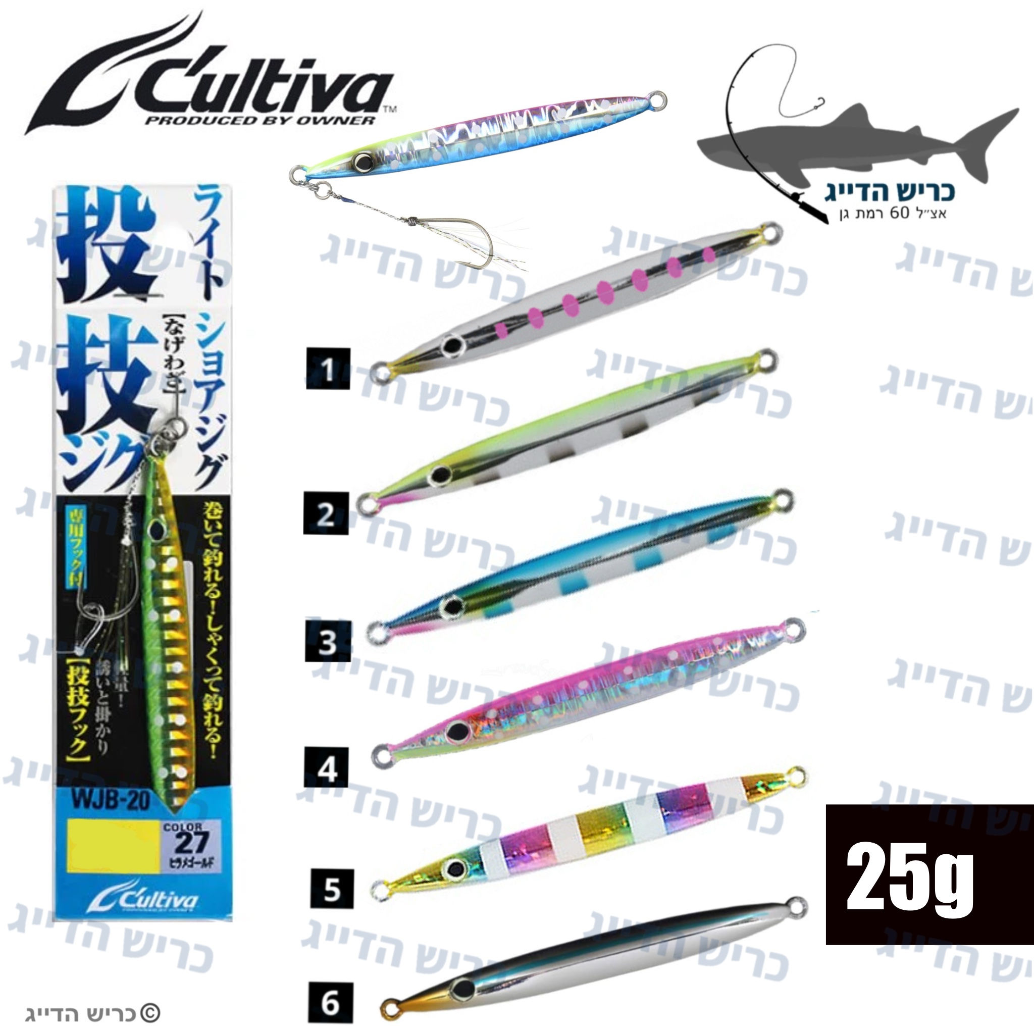 Cultiva 25g jig