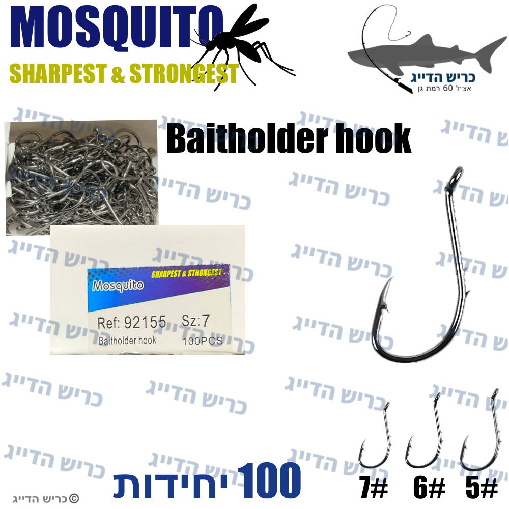 קרסים בחבילה קופסא 100 יחידות MOSQUITO SHARPEST & STRONGEST: Baitholder Hook