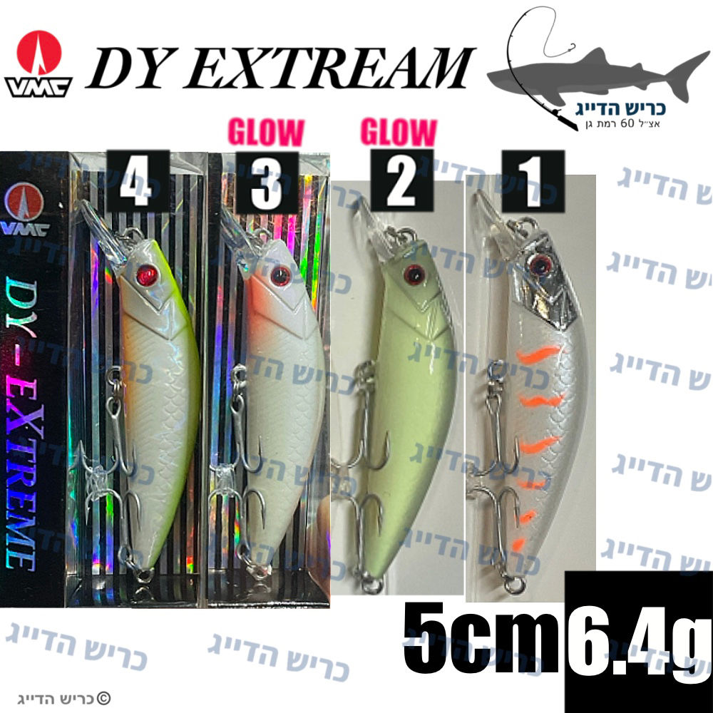 DY EXTREME 50s 5cm 6.4g דמוי