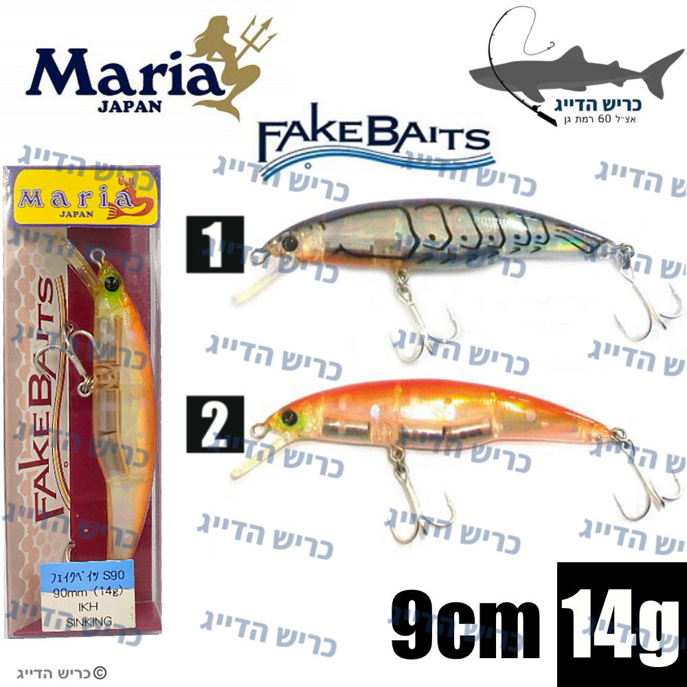 דמוי MARIA Fake Baits 90s 9cm 14g 