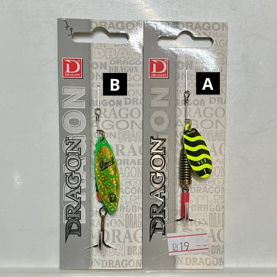 כפית מסתובבת Dragon 7g