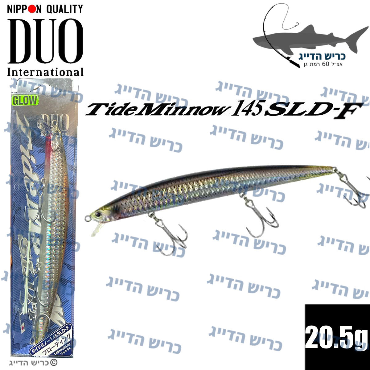 Duo Tide Minnow SLD 145F 14.5cm 20.5g דמוי 