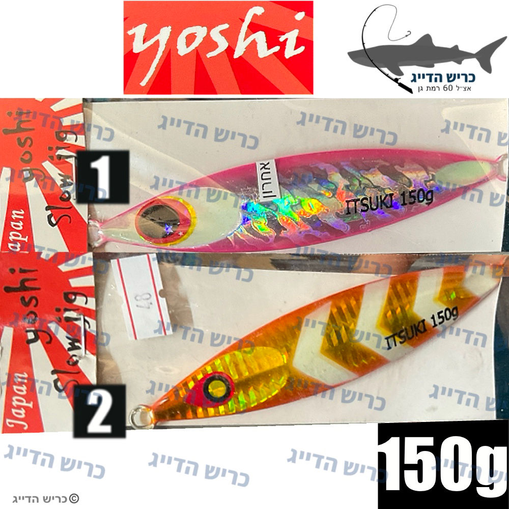 Yoshi ITSUKI Slow jig 150g