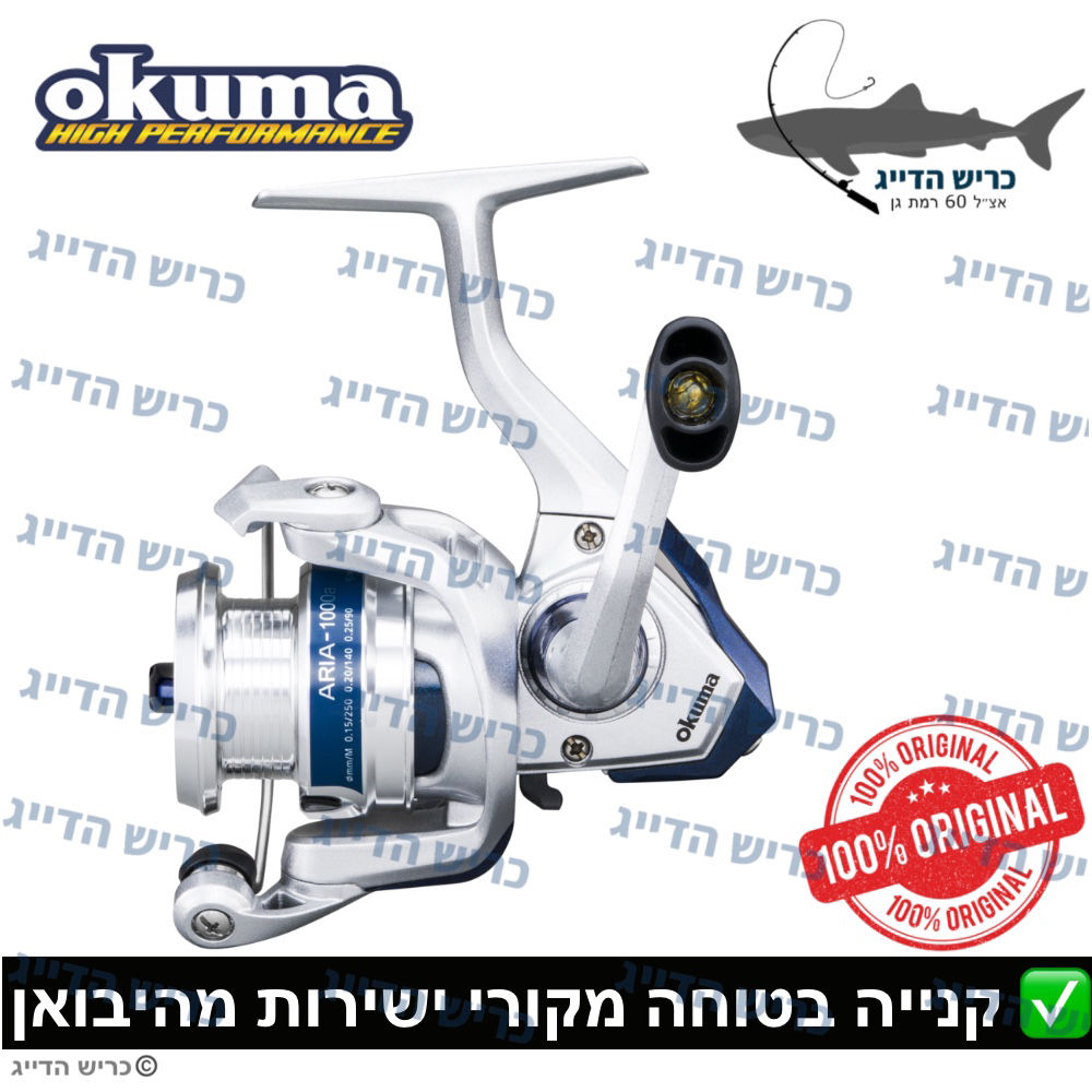 רולר OKUMA ARIA