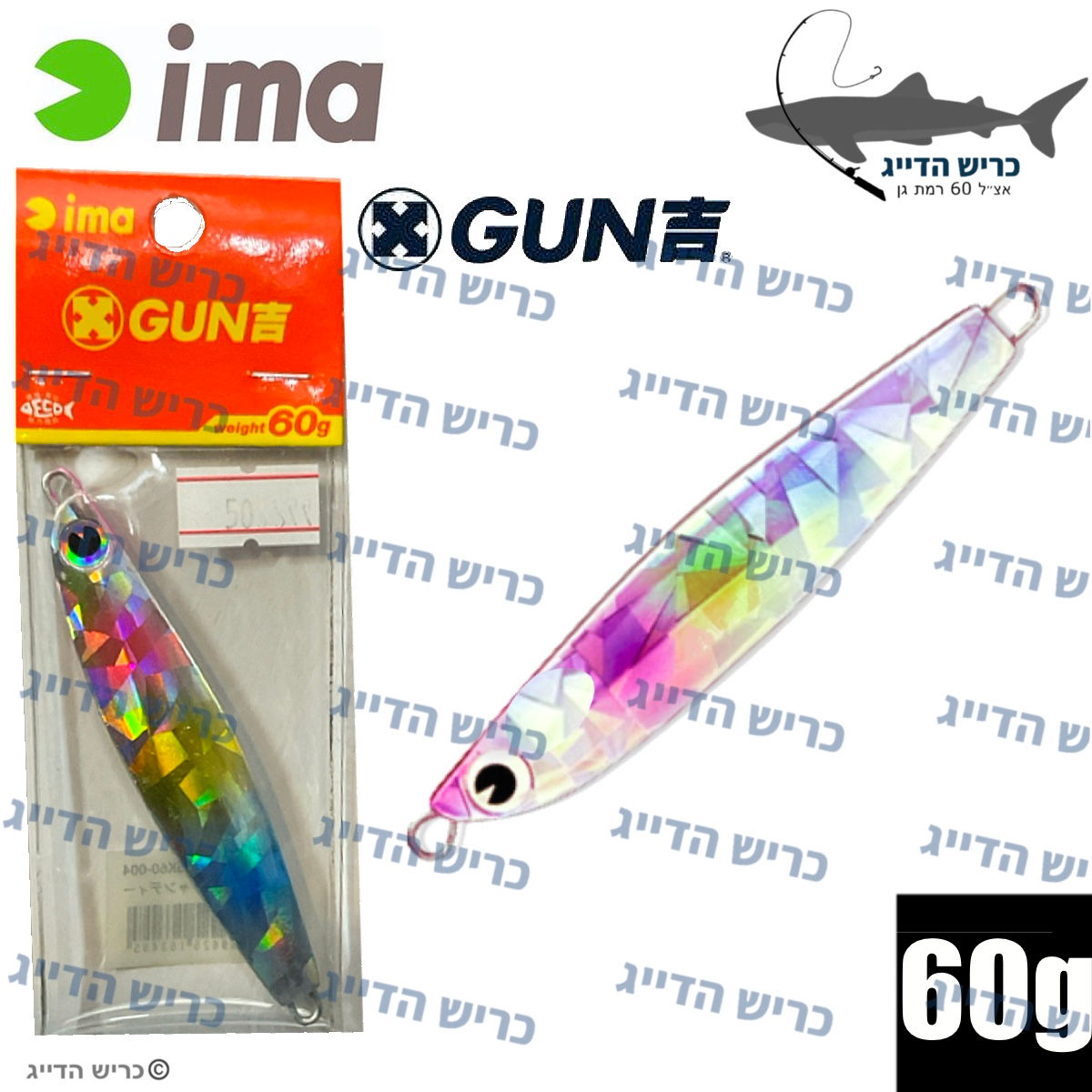 ima GUN KICHI 60g jig