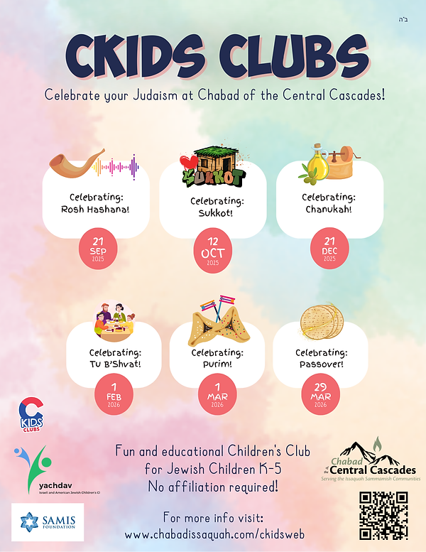 Issaquah CKids Club Calendar 5786 with QR.png