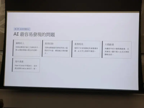 美國IRS用AI查稅 會計師:餐飲、建築等高現金流行業易被盯上