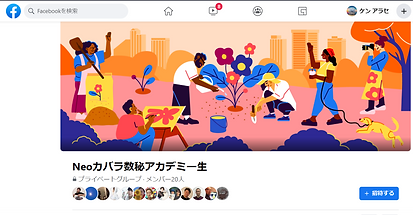 スクリーンショット (15).png