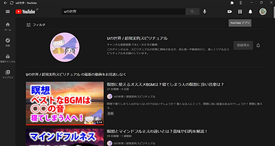 スクリーンショット (11).png