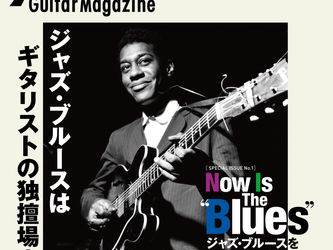 Jazz Guitar Magazine Vol.10
