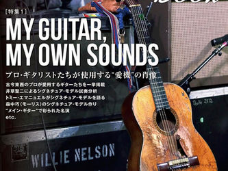 Acoustic Guitar Book 59