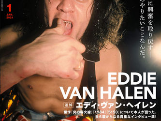 ギター・マガジン 2021年1月号