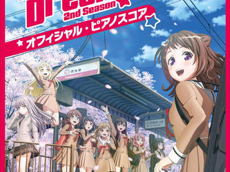 バンドリ! オフィシャル・ピアノスコア BanG Dream! 2nd Season