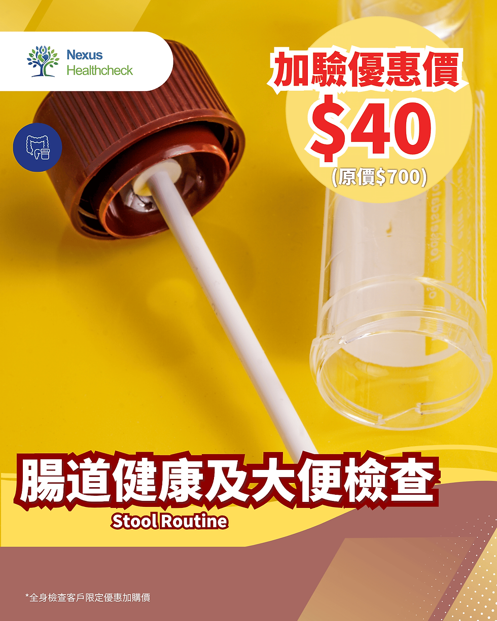Nexus online poster廣告圖-68.png