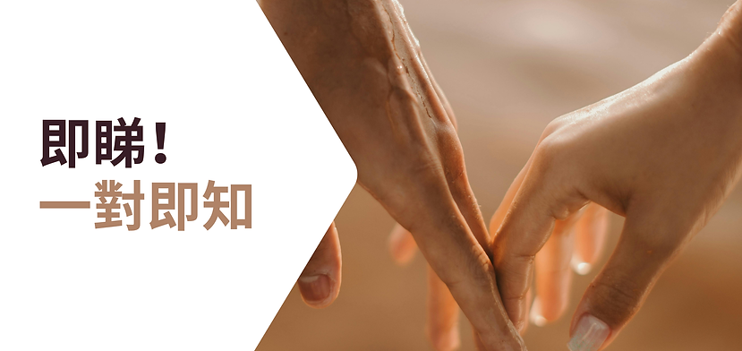 伴侶牽手特寫與HPV尿液檢測資訊:即睇!一對即知