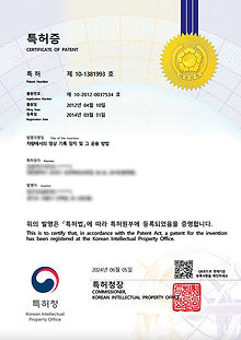 빅데이터 기술 기반 차량의 안전 운행 제어 시스템 및 그 방법.jpg