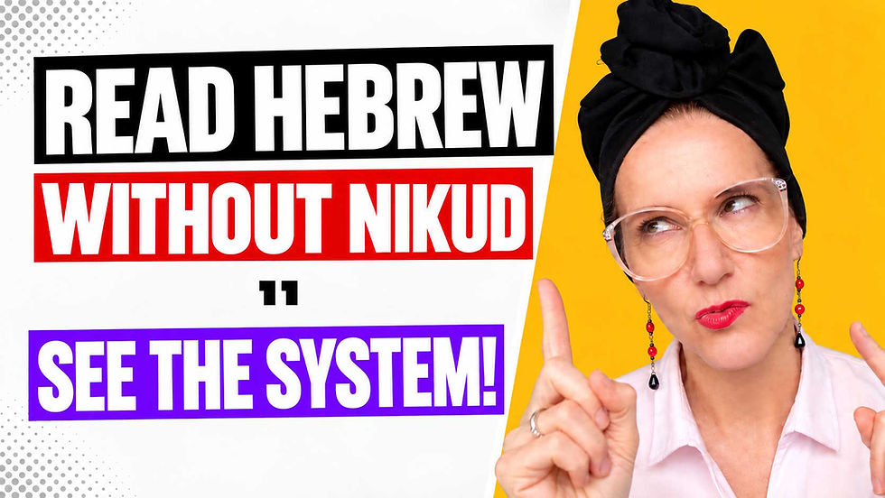 Why Learning Hebrew Verbs Helps You Read Without Nikud