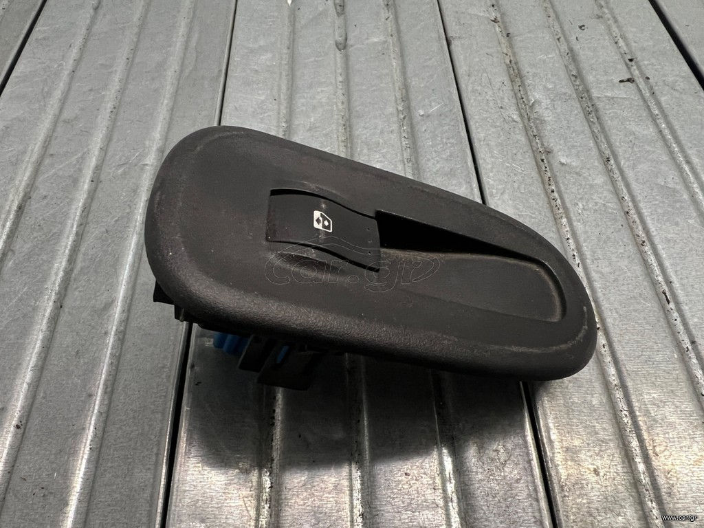 Διακόπτης παραθύρου μονός Renault Kangoo 08-13