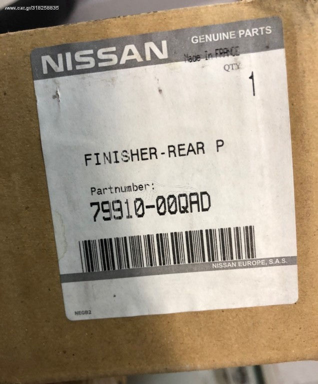 Μικρογραφία: Εταζέρα πορτμπαγκάζ Nissan Primastar 02-16 79910-00QAD