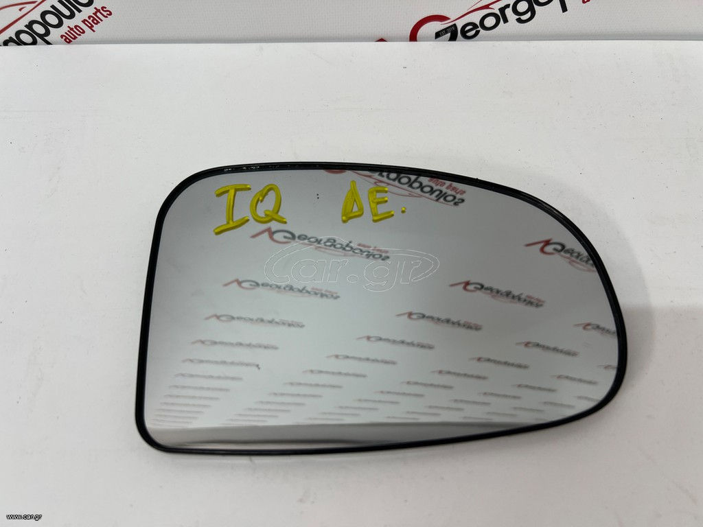 Κρύσταλλο καθρέπτη δεξιά Toyota IQ
