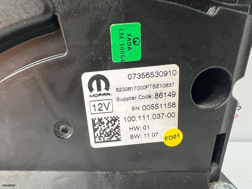 Μικρογραφία: Επιλογέας ταχυτήτων JEEP Renegade 14- Αυτόματο 1.6cc 4x2