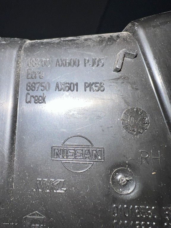 Thumbnail: Αεραγωγός ταμπλό Nissan Νissan Micra K12 03-11