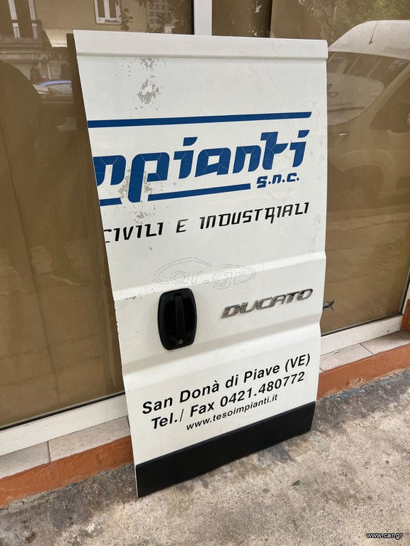 Μικρογραφία: Πόρτα πίσω δεξιά Fiat Ducato Citroen Jumper Peugeot Boxer 2006-2021 H1 Υψος 161,