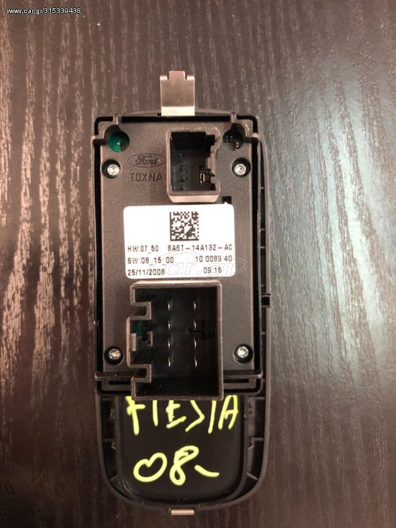 Thumbnail: Διακόπτης ηλεκτρικών παραθύρων Ford Fiesta 08-13 8a6t14a132ac
