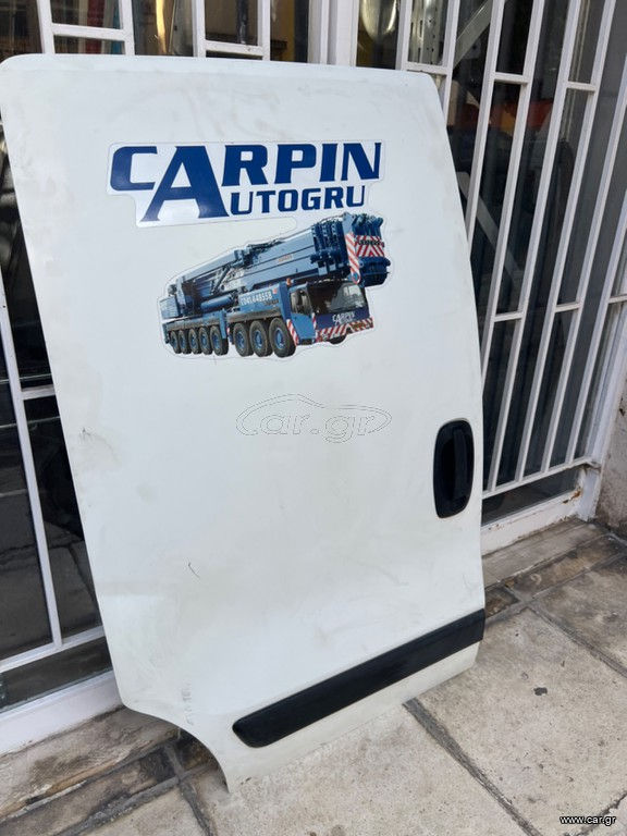 Μικρογραφία: Πόρτα πλαϊνή συρόμενη δεξιά Fiat Fiorino Qubo , Citroen Nemo , Peugeot Bipper 20