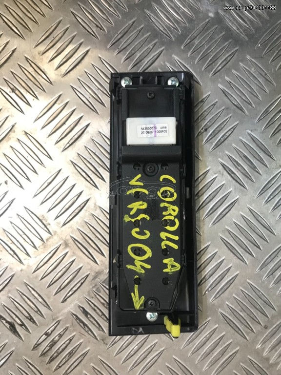Μικρογραφία: Διακόπτης ηλεκτρικού παραθύρου τετραπλός Toyota Corolla 02-07  Verso  Avensis 03
