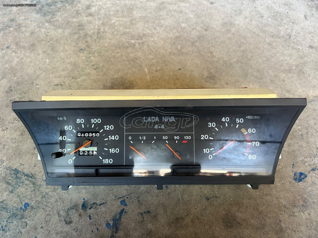 Καντράν - Κοντέρ  Lada Niva 95-09