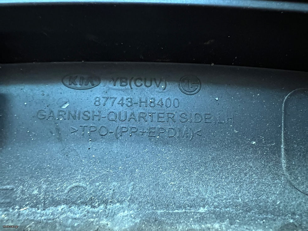 Thumbnail: Φρύδι φτερου πίσω αριστερά KIA Stonic 17-