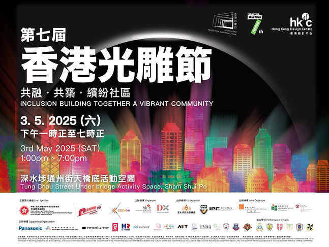 PMF7 www banner_edited.jpg