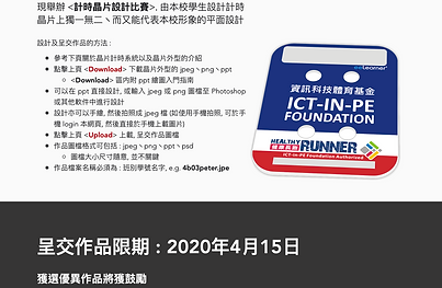 Screenshot 2020-07-03 at 1.56.00 PM.png