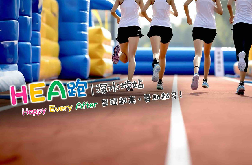 Banner HEA v4.0 www.jpeg